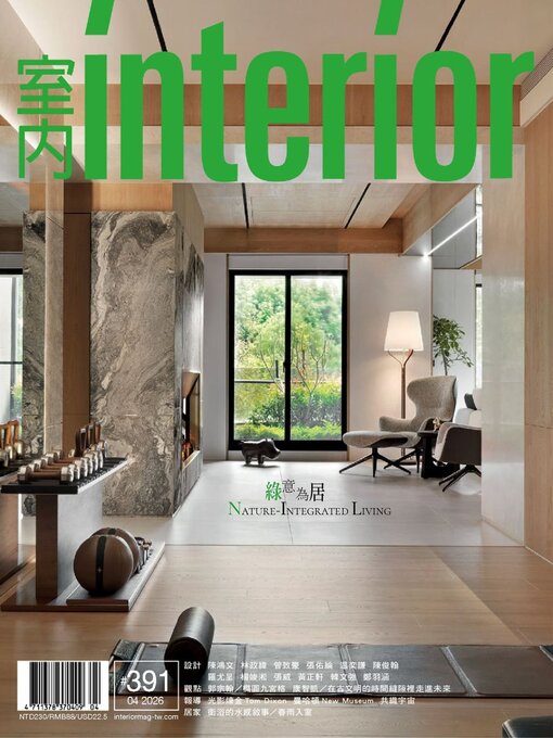 Title details for Interior Taiwan 室內 by Acer Inc. - Available